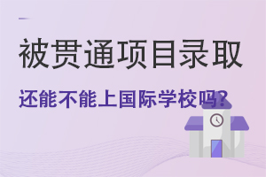 ؞ͨ(xing)Ŀȡ߀ܲχHW(xu)У