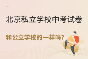 ˽W(xu)Упԇ͹W(xu)Уһӆ