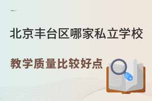 S_^(q)ļ˽W(xu)У̌W(xu)|(zh)^c