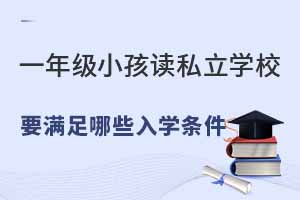 һ꼉Сx˽WУҪMЩWl