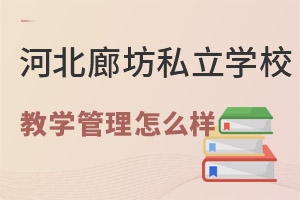 ӱȷ˽WУ̌W|(zh)ôӣ