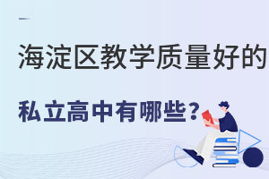 2023걱^(q)̌W(xu)|(zh)õ˽Щ