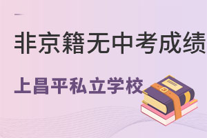 Ǿoпɿϲƽ^(q)˽W(xu)УW(xu)