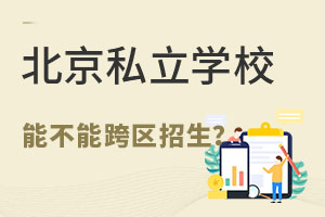 2023걱˽W(xu)Уܲܿ^(q)