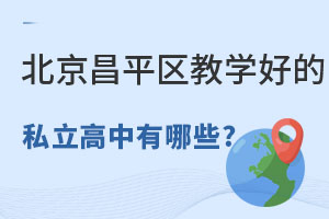 2023걱ƽ^(q)̌W(xu)|(zh)õ˽Щ