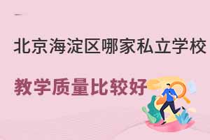 ^(q)ļ˽WУ̌W|(zh)^