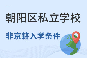 Ǿпɿϳꖅ^(q)˽W(xu)УW(xu)