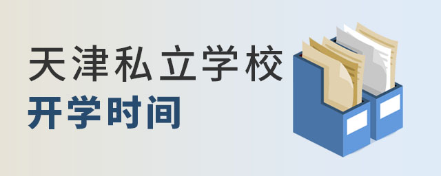 ˽W(xu)У_W(xu)r(sh)g