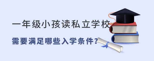 һ꼉(j)Сx˽W(xu)УҪMЩW(xu)l