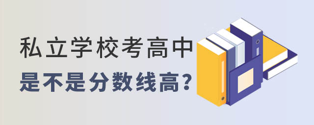 ˽W(xu)УǲǷ?jn)?sh)