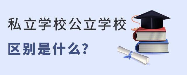 ˽WУ͹WУ^(q)e