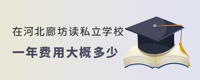 ںӱȷx˽W(xu)УһMôŶ