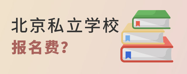 ˽W(xu)У(bo)M(fi)Ƕ.jpg