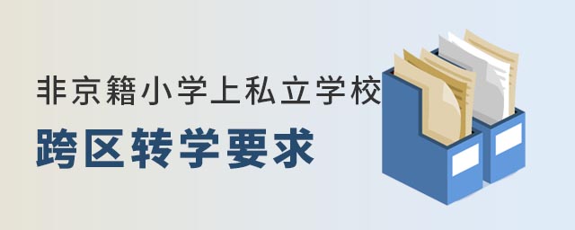 ǾСW(xu)˽W(xu)^(q)D(zhun)W(xu)Ҫ