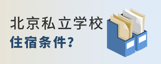˽W(xu)УסޗlôЩW(xu)ס