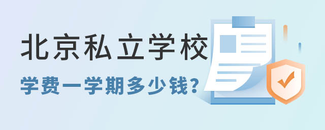 ˽W(xu)УW(xu)M(fi)һW(xu)ڶX(qin)