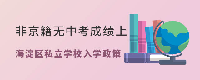 Ǿoпɿϱ^(q)˽W(xu)УW(xu)