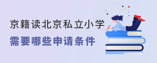 x˽СW(xu)ҪЩՈ(qng)l