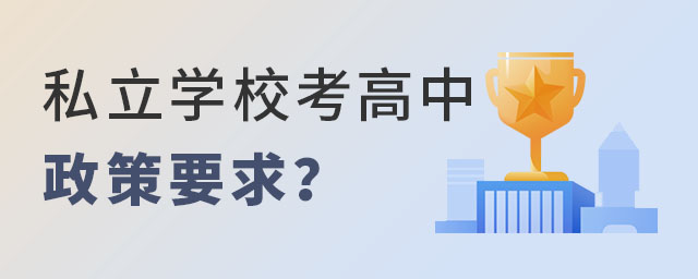 Ǿx˽W(xu)еҪʲô