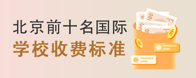 ǰʮ(gu)HW(xu)УM(fi)(bio)(zhn).jpg