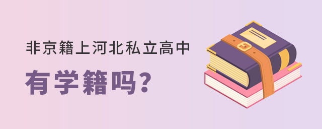 ǾϺӱ˽ЌW(xu)