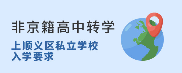 ǾD(zhun)Wϱx^(q)˽WУWҪ