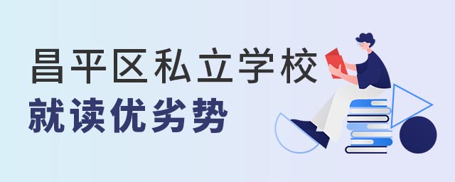 ƽ^(q)˽W(xu)Уx(yu)ӄ