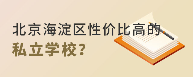 СAα^(q)ԃr(ji)ȸߵ˽W(xu)УЩ