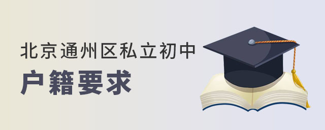 ͨ݅^(q)˽2023W(xu)БҪ
