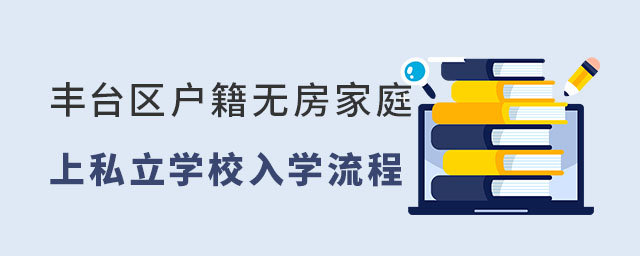 S_(ti)^(q)o(w)ͥ˽W(xu)УW(xu)