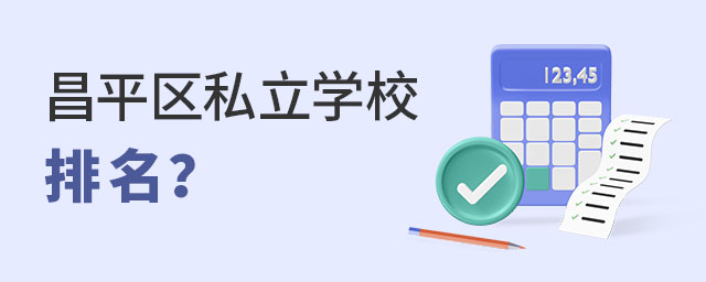 СAβƽ^(q)˽W(xu)УǰЩ