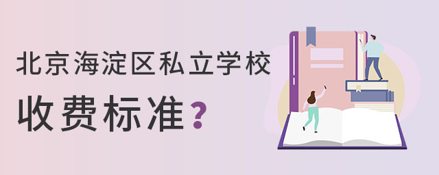 ^(q)˽W(xu)УM(fi)(bio)(zhn)ʲô