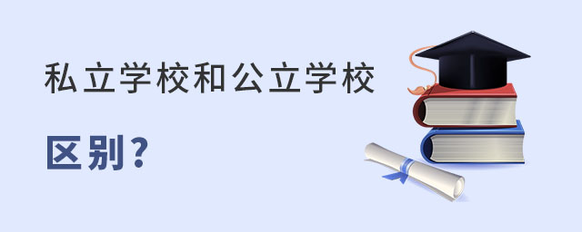 СAα˽W(xu)У͹W(xu)УW(xu)߅^(q)ex