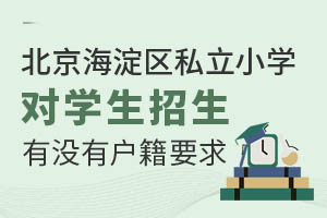 2023걱^(q)˽СW(xu)W(xu)Л]БҪ