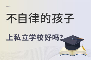 ɵĺ˽W(xu)УÆ