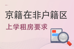 ڷǑ^(q)x(gu)HW(xu)У(СW(xu))ⷿҪ