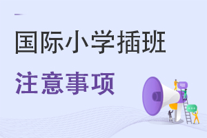 2022굽HW(xu)УСW(xu)Ҫעʲô?