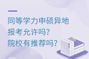 ͬȌW(xu)T؈(bo)SԺУ]᣿