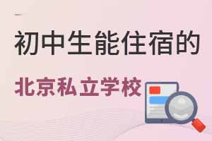 ס޵ı˽WУЩ(סޗlM)