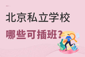 ՈD(zhun)W˽WУЩ