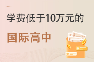 2023-2024W(xu)W(xu)M^͵ćHЌW(xu)Уһ[(10fԪ)