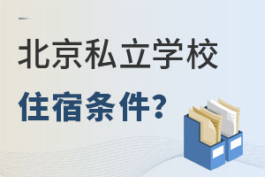 ˽W(xu)УסޗlôЩW(xu)סޣ