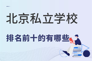 ˽WУ2023ǰʮЩ(WMסޗl)