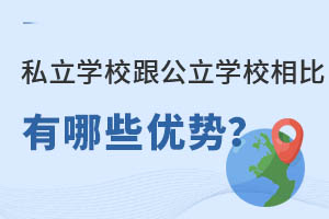 ˽W(xu)УW(xu)УôЩ(yu)