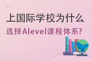 χHWУʲôxAlevelnwϵ?IƱУL@ӻش!