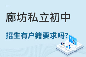 ȷ˽2023ՌW(xu)БҪ