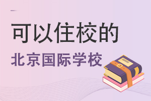 (gu)HW(xu)УЩסУ?(w(yng)ͨxƽ^(q))