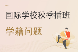 ＾ͨ^ķʽχ(gu)HW(xu)УЌW(xu)?