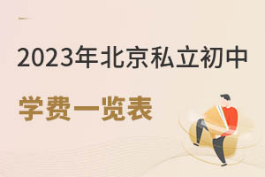 2023걱˽ЌW(xu)M(fi)һ[W(xu)M(fi)5f(wn)Ԫԃ(ni)