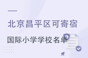 ƽ^(q)ɼއ(gu)HСW(xu)W(xu)Уһ[
